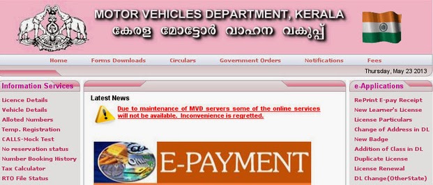 SC-513-1-001 Online Full Driving Licence Renewal Application