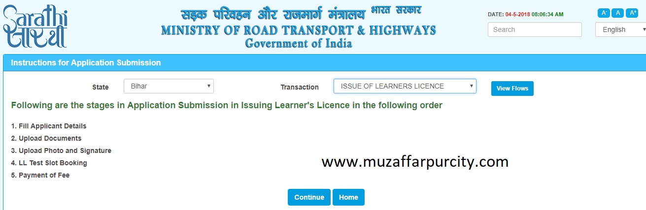 Online Renewal of Driving license Tamil Nadu Application